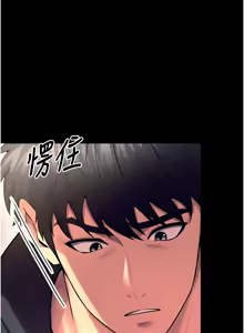 Page 554 of 狱火重生 | 獄火重生 1-85 END - preview thumbnail