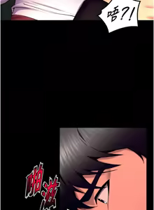 Page 557 of 狱火重生 | 獄火重生 1-85 END - preview thumbnail