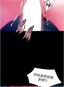 Page 565 of 狱火重生 | 獄火重生 1-85 END - preview thumbnail