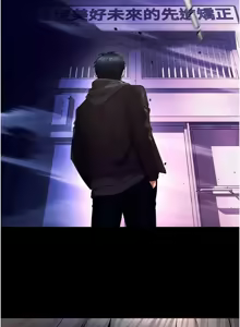 Page 586 of 狱火重生 | 獄火重生 1-85 END - preview thumbnail