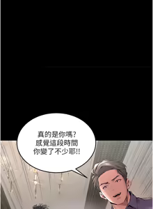 Page 59 of 狱火重生 | 獄火重生 1-85 END - preview thumbnail