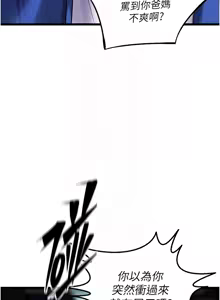 Page 596 of 狱火重生 | 獄火重生 1-85 END - preview thumbnail
