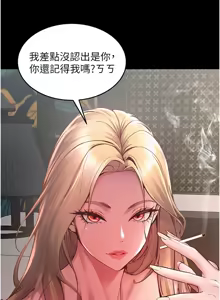 Page 60 of 狱火重生 | 獄火重生 1-85 END - preview thumbnail