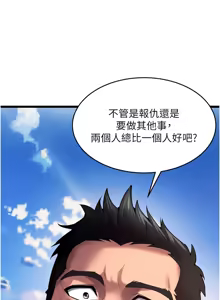 Page 610 of 狱火重生 | 獄火重生 1-85 END - preview thumbnail