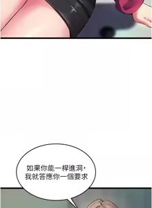Page 623 of 狱火重生 | 獄火重生 1-85 END - preview thumbnail