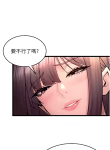 Page 628 of 狱火重生 | 獄火重生 1-85 END - preview thumbnail
