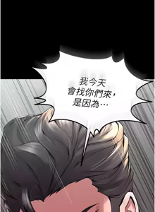 Page 63 of 狱火重生 | 獄火重生 1-85 END - preview thumbnail