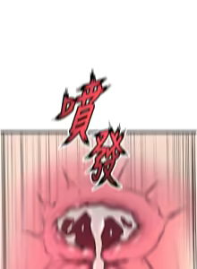 Page 632 of 狱火重生 | 獄火重生 1-85 END - preview thumbnail