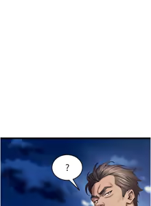 Page 638 of 狱火重生 | 獄火重生 1-85 END - preview thumbnail