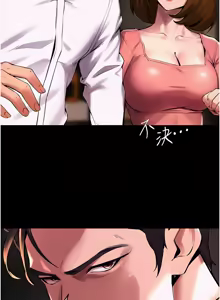 Page 64 of 狱火重生 | 獄火重生 1-85 END - preview thumbnail
