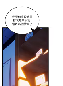 Page 645 of 狱火重生 | 獄火重生 1-85 END - preview thumbnail