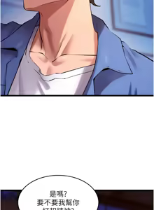 Page 646 of 狱火重生 | 獄火重生 1-85 END - preview thumbnail