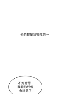 Page 649 of 狱火重生 | 獄火重生 1-85 END - preview thumbnail