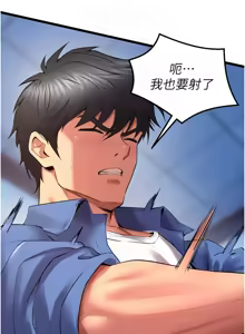 Page 651 of 狱火重生 | 獄火重生 1-85 END - preview thumbnail