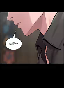 Page 66 of 狱火重生 | 獄火重生 1-85 END - preview thumbnail