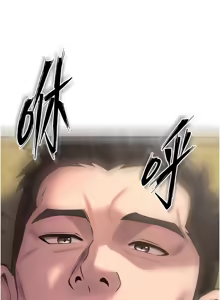 Page 666 of 狱火重生 | 獄火重生 1-85 END - preview thumbnail