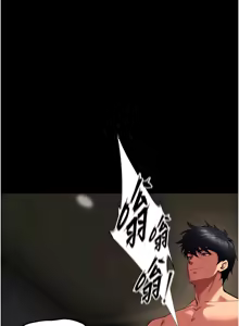 Page 690 of 狱火重生 | 獄火重生 1-85 END - preview thumbnail
