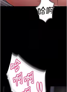 Page 701 of 狱火重生 | 獄火重生 1-85 END - preview thumbnail