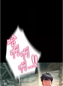 Page 717 of 狱火重生 | 獄火重生 1-85 END - preview thumbnail