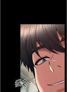 Page 731 of 狱火重生 | 獄火重生 1-85 END - preview thumbnail