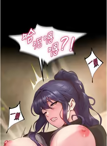 Page 740 of 狱火重生 | 獄火重生 1-85 END - preview thumbnail