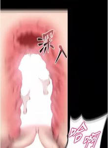 Page 746 of 狱火重生 | 獄火重生 1-85 END - preview thumbnail