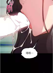 Page 753 of 狱火重生 | 獄火重生 1-85 END - preview thumbnail