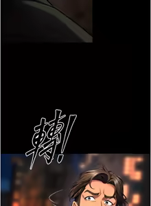 Page 757 of 狱火重生 | 獄火重生 1-85 END - preview thumbnail