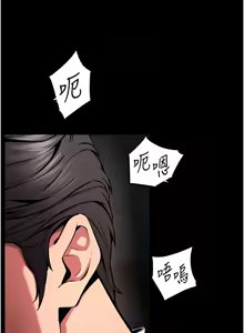 Page 762 of 狱火重生 | 獄火重生 1-85 END - preview thumbnail