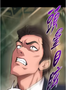 Page 767 of 狱火重生 | 獄火重生 1-85 END - preview thumbnail