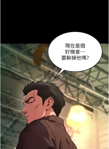 Page 770 of 狱火重生 | 獄火重生 1-85 END - preview thumbnail