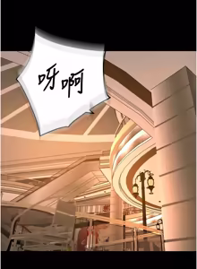 Page 790 of 狱火重生 | 獄火重生 1-85 END - preview thumbnail