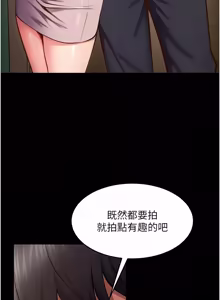 Page 793 of 狱火重生 | 獄火重生 1-85 END - preview thumbnail