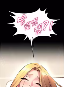 Page 809 of 狱火重生 | 獄火重生 1-85 END - preview thumbnail
