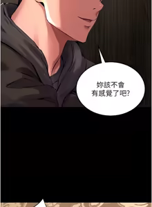 Page 81 of 狱火重生 | 獄火重生 1-85 END - preview thumbnail