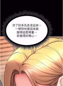 Page 826 of 狱火重生 | 獄火重生 1-85 END - preview thumbnail