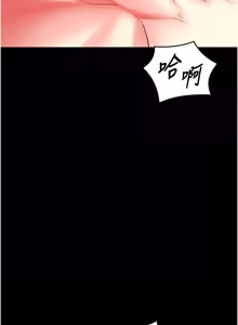 Page 834 of 狱火重生 | 獄火重生 1-85 END - preview thumbnail