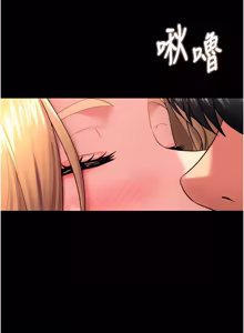 Page 843 of 狱火重生 | 獄火重生 1-85 END - preview thumbnail