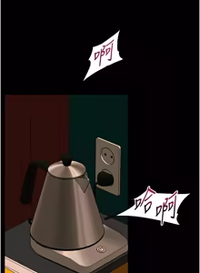 Page 847 of 狱火重生 | 獄火重生 1-85 END - preview thumbnail