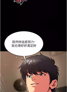 Page 851 of 狱火重生 | 獄火重生 1-85 END - preview thumbnail