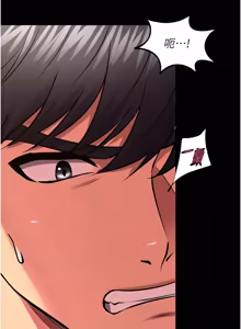 Page 868 of 狱火重生 | 獄火重生 1-85 END - preview thumbnail