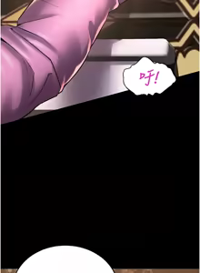 Page 87 of 狱火重生 | 獄火重生 1-85 END - preview thumbnail