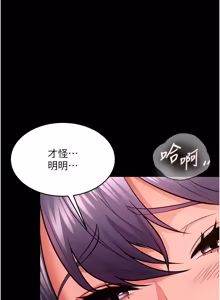 Page 876 of 狱火重生 | 獄火重生 1-85 END - preview thumbnail