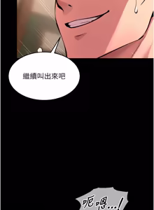 Page 881 of 狱火重生 | 獄火重生 1-85 END - preview thumbnail
