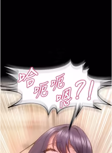 Page 886 of 狱火重生 | 獄火重生 1-85 END - preview thumbnail