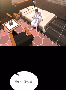 Page 892 of 狱火重生 | 獄火重生 1-85 END - preview thumbnail