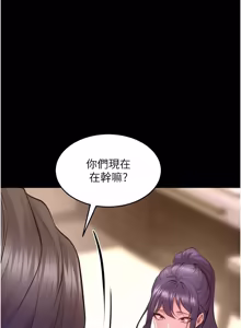 Page 908 of 狱火重生 | 獄火重生 1-85 END - preview thumbnail