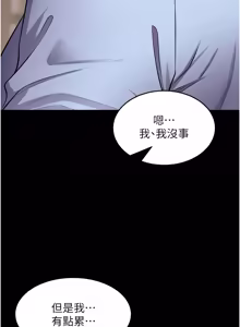 Page 916 of 狱火重生 | 獄火重生 1-85 END - preview thumbnail