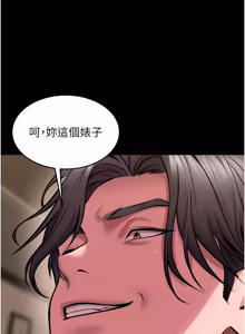Page 920 of 狱火重生 | 獄火重生 1-85 END - preview thumbnail