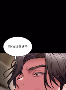 Page 921 of 狱火重生 | 獄火重生 1-85 END - preview thumbnail